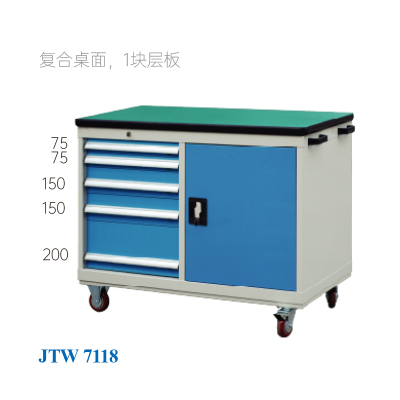 JTW-7118 工具车