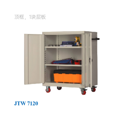 JTW-7120 工具车